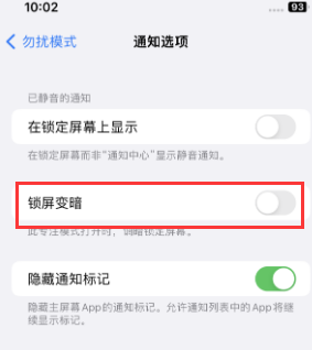 苹白云果维修分享iPhone主屏幕壁纸显得模糊怎么办