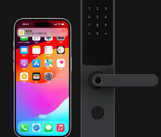 白云iPhone维修站分享在iPhone上使用家庭钥匙开启智能门锁 