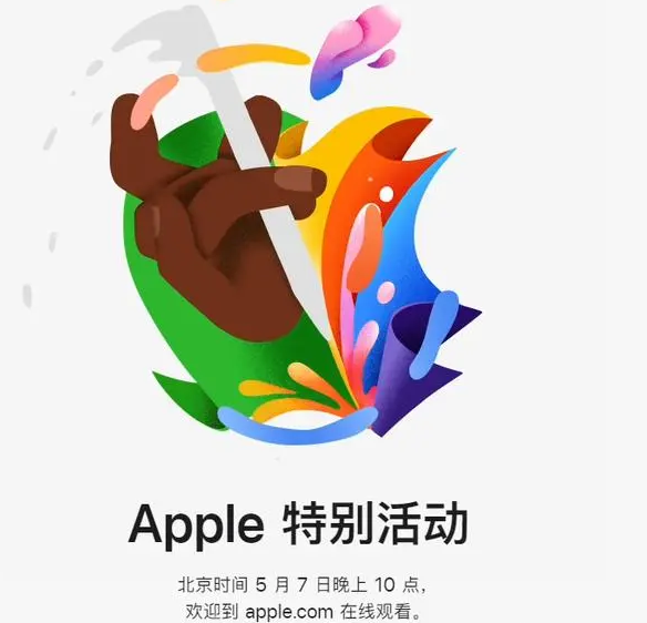 白云白云ipad维修服务点分享新款iPad Pro和iPad Air要来了