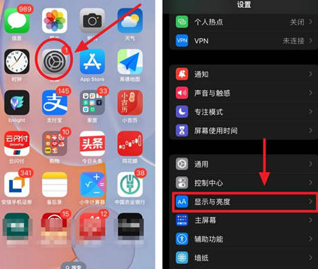 白云苹果15换屏服务分享iPhone15屏幕常亮怎么办