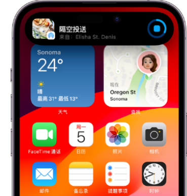 白云apple维修服务分享两台iPhone靠近即可共享照片和视频 