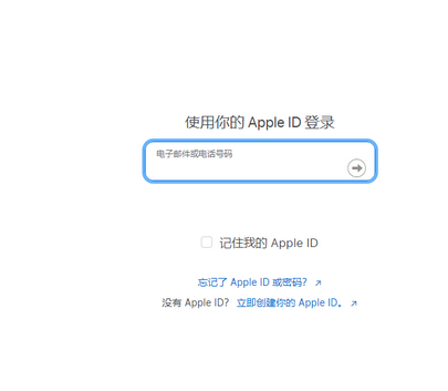 白云苹白云果维修网点分享iPhone如何查询序列号