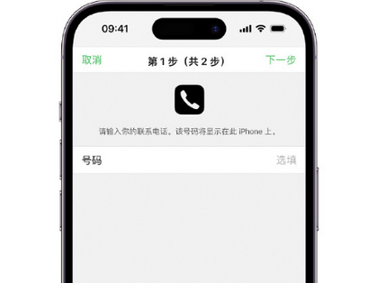 白云apple维修店分享如何通过iCloud网页查找iPhone位置