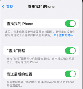 白云apple维修店分享如何通过iCloud网页查找iPhone位置