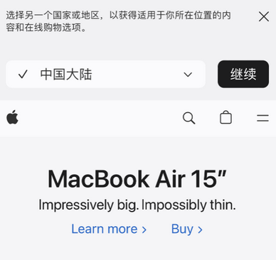 白云apple授权维修如何将Safari浏览器中网页添加到桌面 