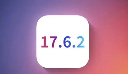 白云苹白云果维修店铺分析iOS 17.6.2即将发布