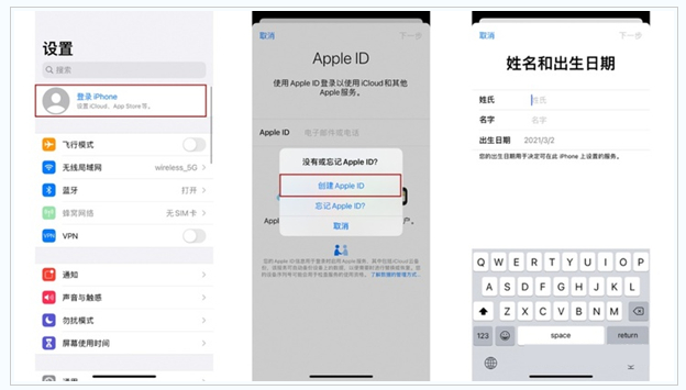 白云苹果维修网点分享:Apple ID有什么用?新手如何注册iPhone14 ID? 