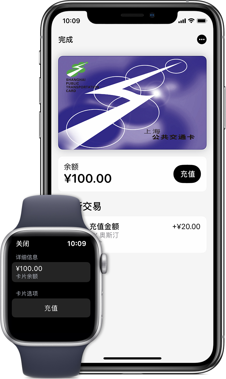 白云苹果手机维修分享:用 Apple Pay 刷交通卡有哪些优势？如何设置和使用？ 