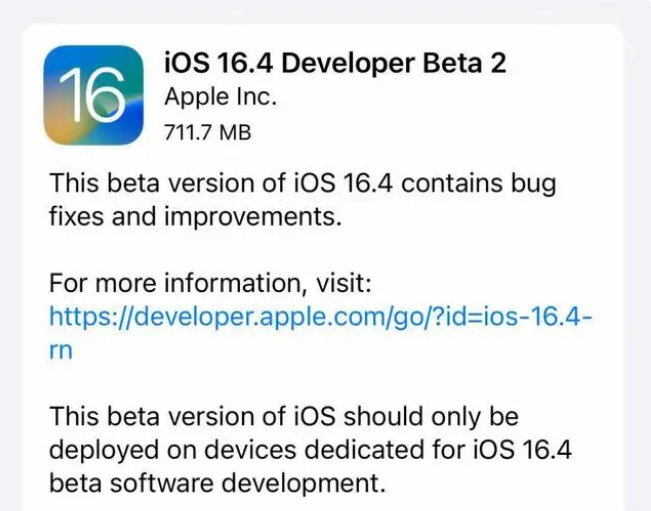 白云苹果手机维修分享：iOS16.4 Beta2升级建议 