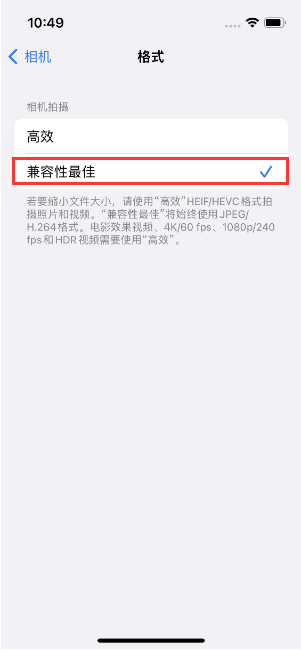 白云苹果14维修店分享iPhone14相机拍照不清晰，照片发黄怎么办 