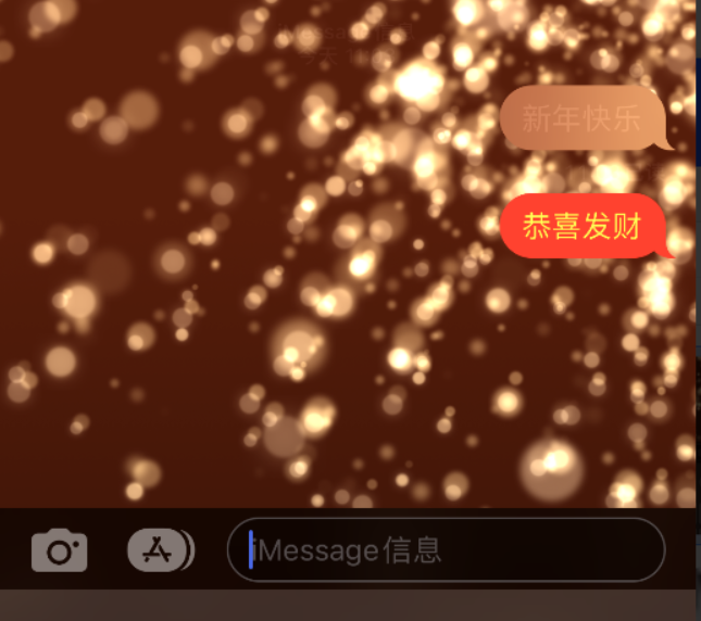 白云苹果维修网点分享iPhone 小技巧：使用 iMessage 信息和红包功能 