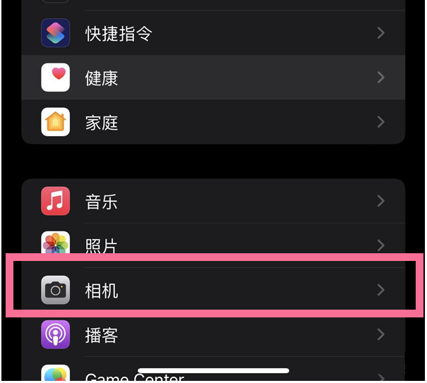 白云苹果14维修分享iPhone 14在截屏中选择文本的方法 