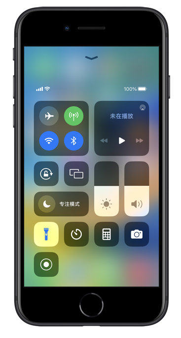 白云苹果14维修分享苹果iPhone 14 Pro手电筒开启方法 