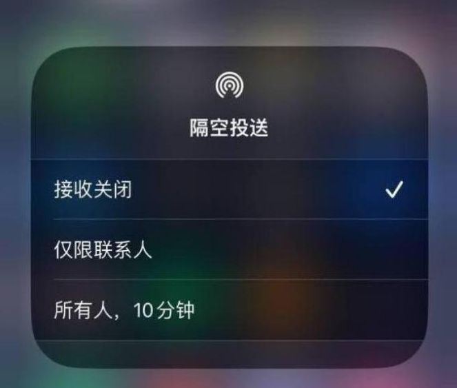 白云苹果14维修分享iPhone 14 Pro如何开启隔空投送 