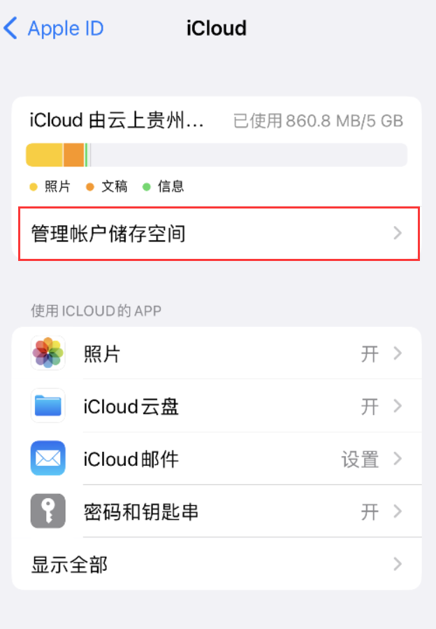 白云苹果手机维修分享iPhone 用户福利 