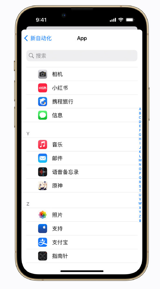 白云苹果手机维修分享iPhone 实用小技巧 