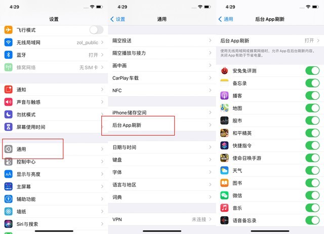 白云苹果手机维修分享苹果 iPhone 12 的省电小技巧 