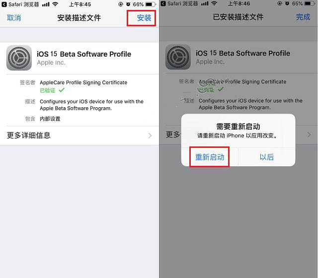 白云苹果手机维修分享iOS15 beta2修订版更新了什么内容 