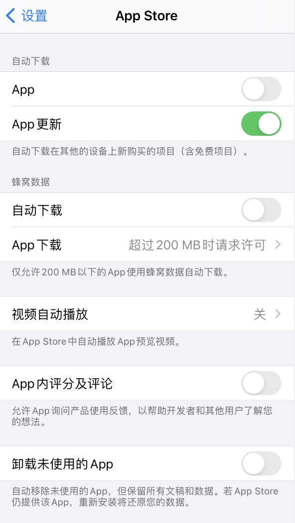 白云苹果手机维修分享iPhone 12 已安装的 App 为什么会又显示正在安装 