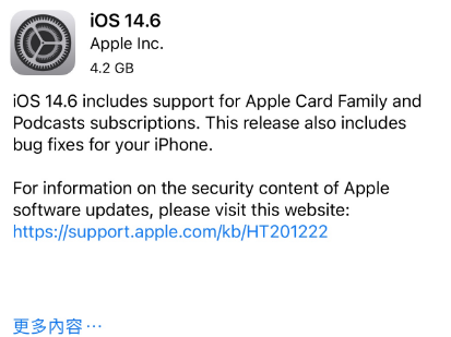 白云苹果手机维修分享iPhone5能升级iOS 14.6 RC版吗 