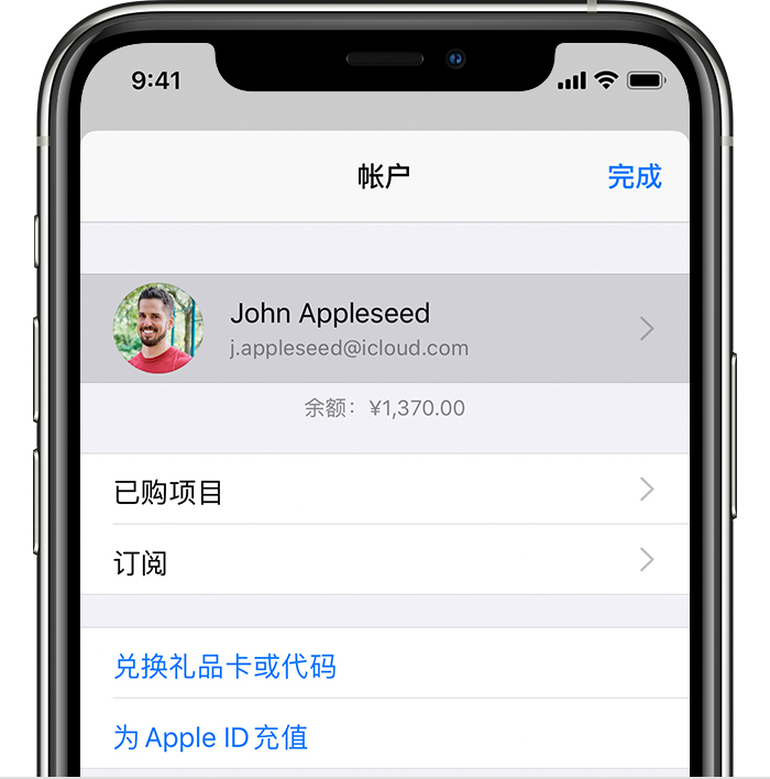 白云苹果手机维修分享iPhone 12 如何隐藏 App Store 已购项目 