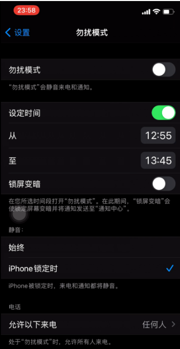 白云苹果手机维修分享如何使用iPhone能更好的保护个人隐私 