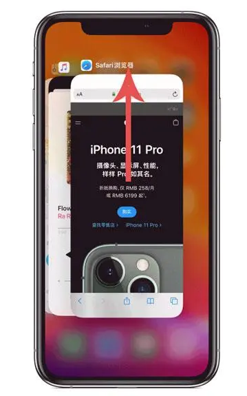 白云苹果手机维修分享iPhone 12关闭运行程序方法教程 