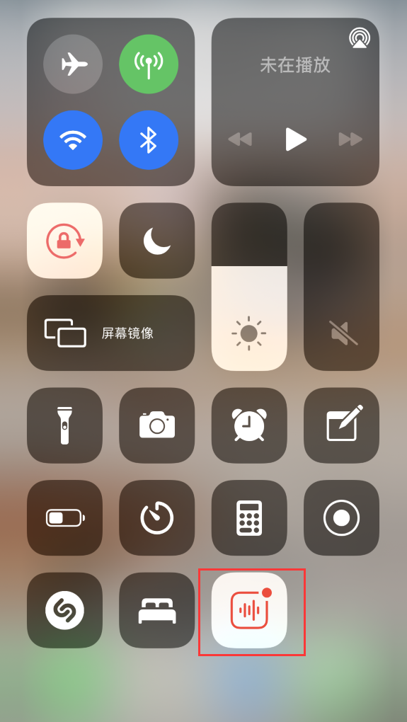 白云苹果手机维修分享iOS 14 隐藏功能 