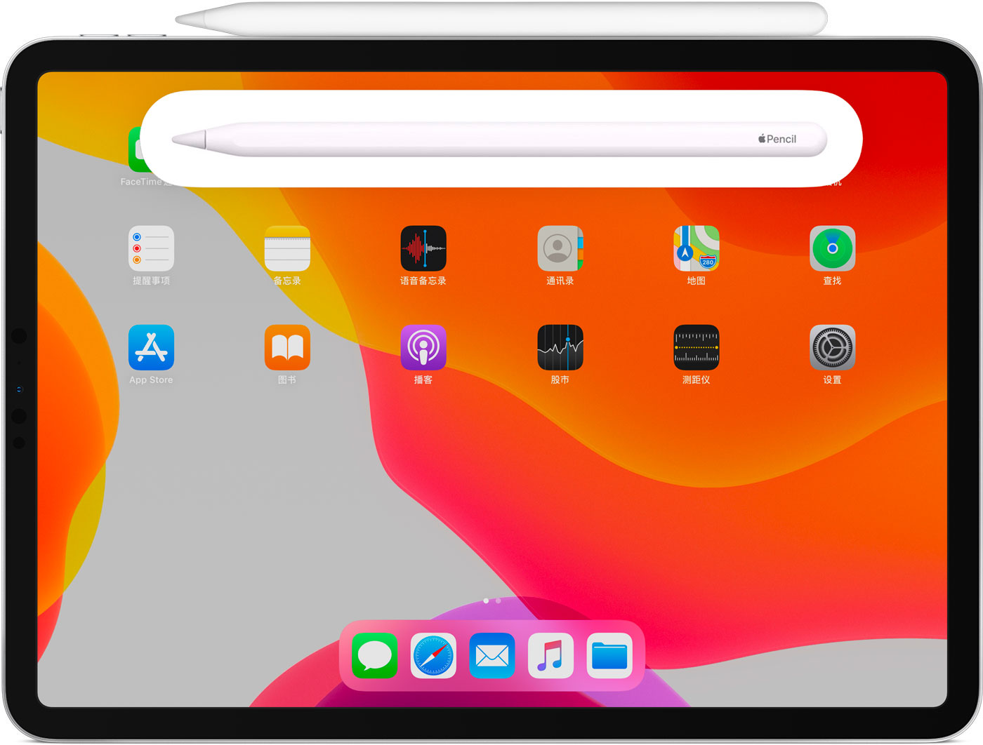 白云苹果手机维修分享iPad Pro 如何与 Apple Pencil 配对连接 