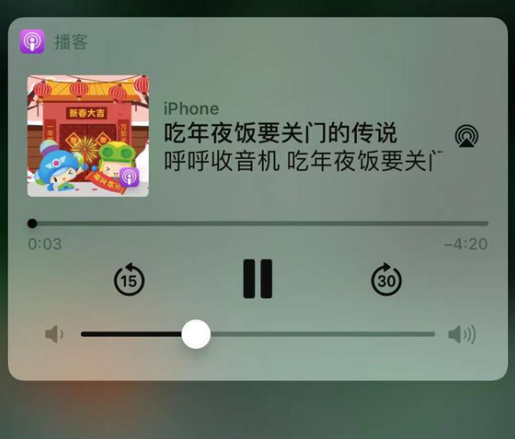 白云苹果手机维修分享让 Siri 陪你过春节 