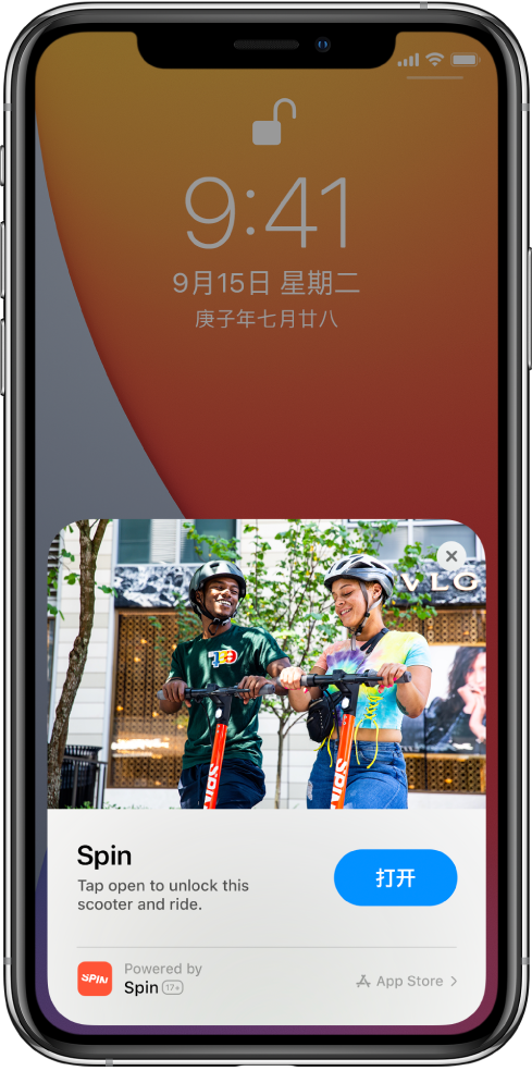 白云苹果手机维修分享升级 iOS 14 之后，如何在 iPhone 上使用“轻 App” 