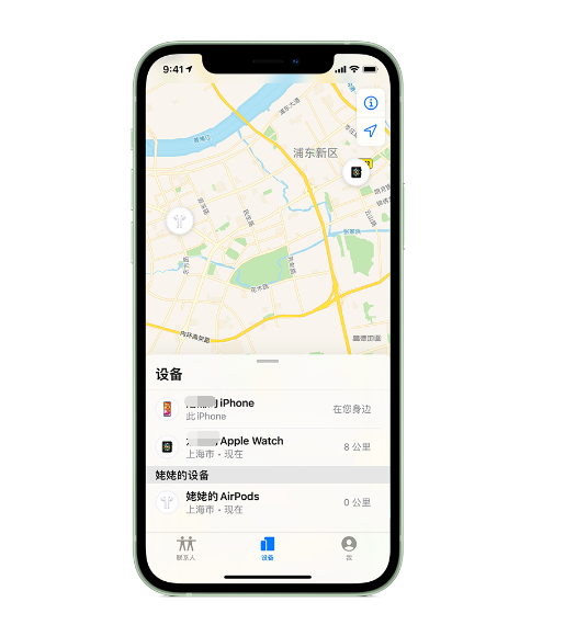 白云苹果手机维修分享iPhone “家人共享”功能 