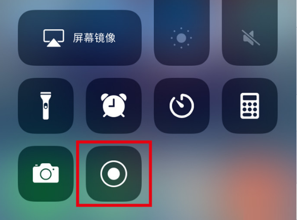 白云苹果手机维修分享iPhone12录屏方法教程 