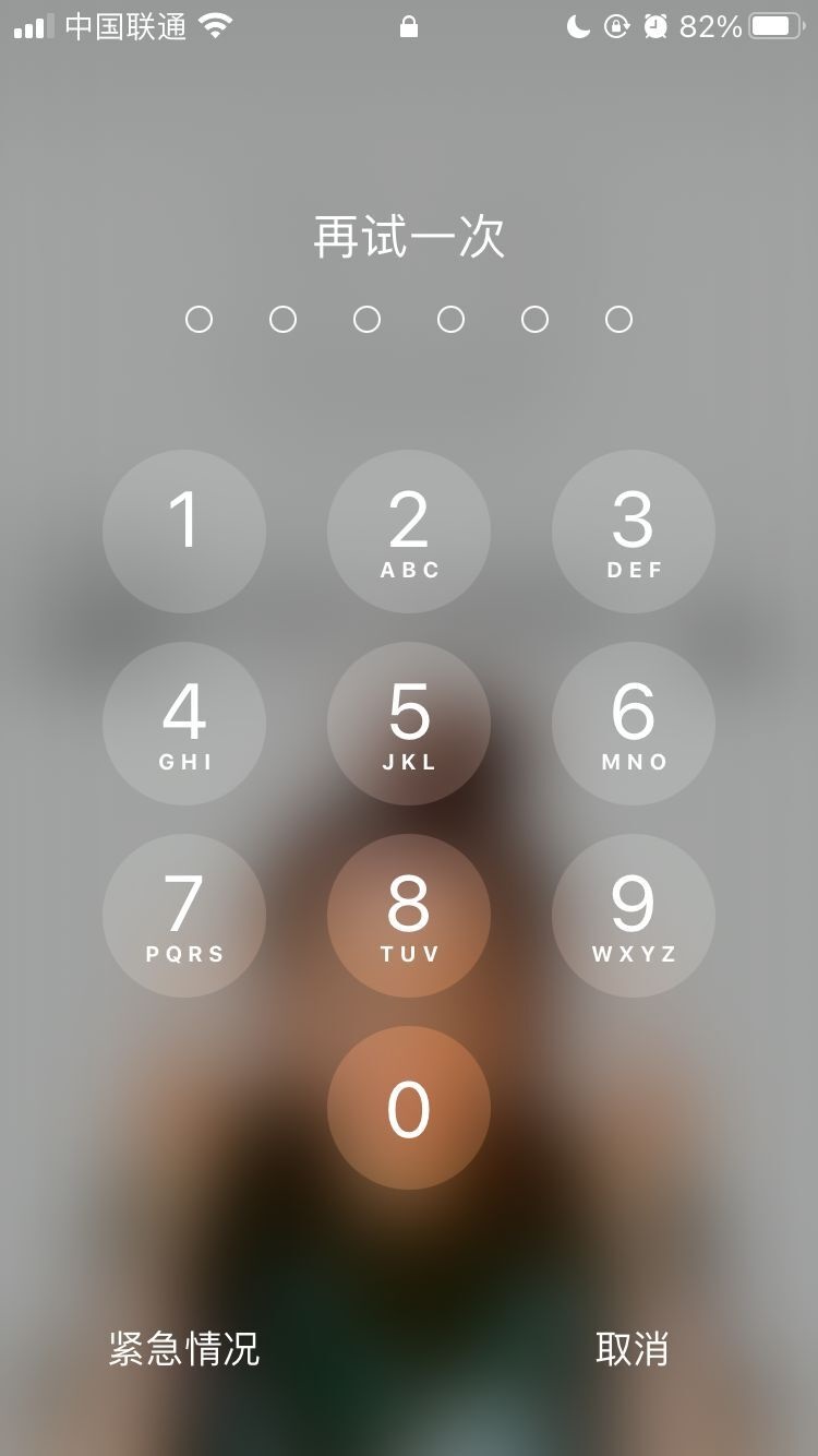白云苹果手机维修分享iPhone手机丢失后时间怎么做最安全 