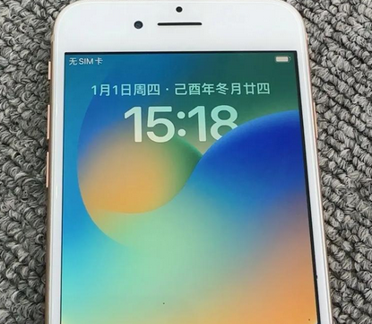 白云苹果8系统维修分享iPhone8手机系统升级后无法开机如何修复
